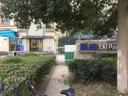 蓝庭国际二手房最新动态，自然美景的探索之旅