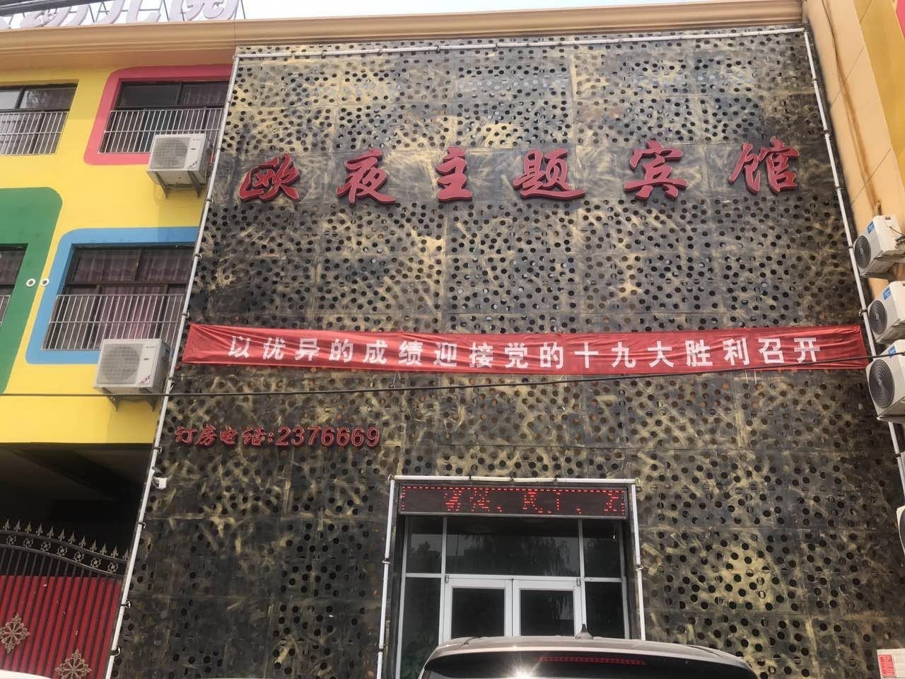 定州懋鑫福城最新动态，科技前沿重塑生活体验