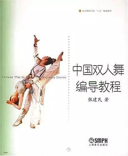 2017最新幼儿现代舞及其步骤指南
