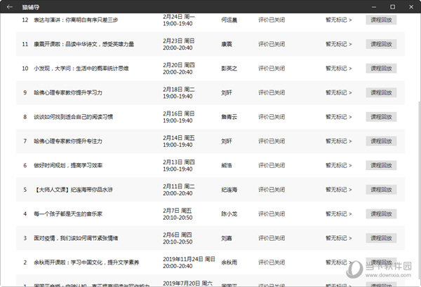 2024年新澳门天天彩开彩结果,高效运行支持_PJM79.143体验版