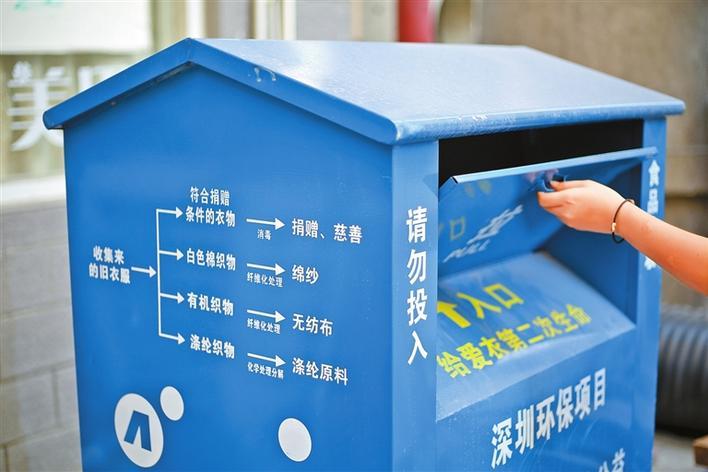 澳门九点半,行动规划执行_LBL79.265护眼版
