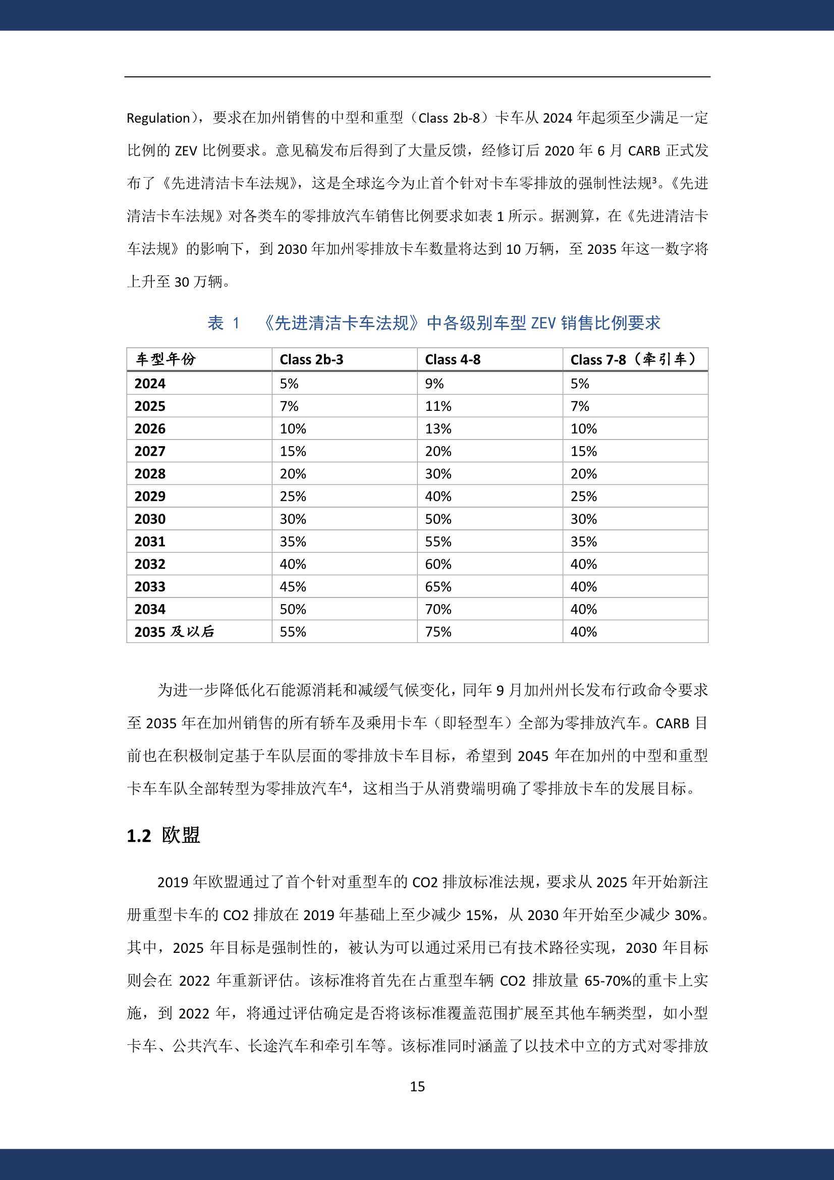 芳草地澳门资料,精细化实施分析_LMU79.985迷你版