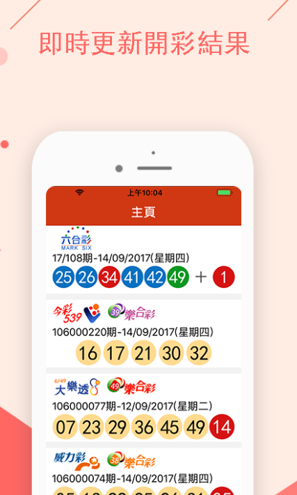 2023澳门特马今晚开奖85期,定性解析明确评估_CEJ79.594可靠性版