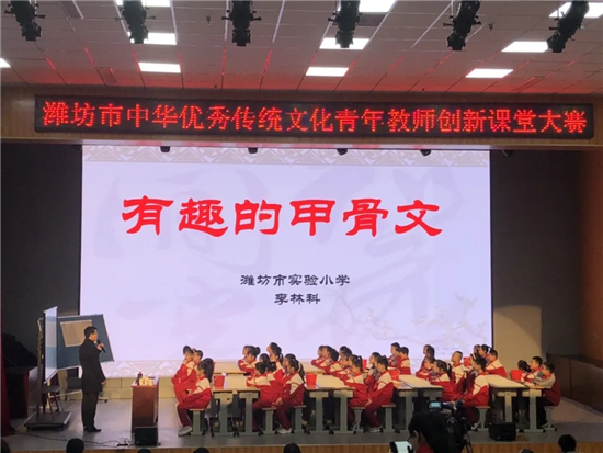 潍坊市委班子最新调整，变化带来自信与成就感展望