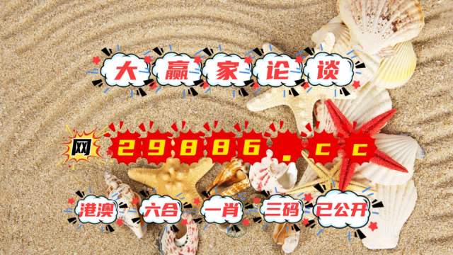 新澳门彩马今天最快最新图库,专家解说解释定义_QON79.543炼皮境