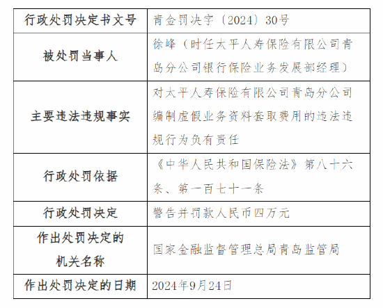 未分类 第176页