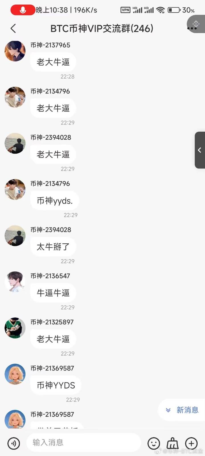4933333王中王一肖中特,动态解读分析_VMU79.760神念境