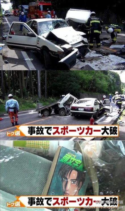 内丘东庞路口车祸最新情况，一次寻找内心平静的旅程