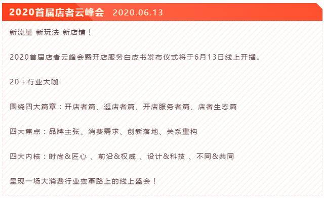 新澳门精准四肖期期中特公开一,数据驱动方案_WPA79.743旅行版