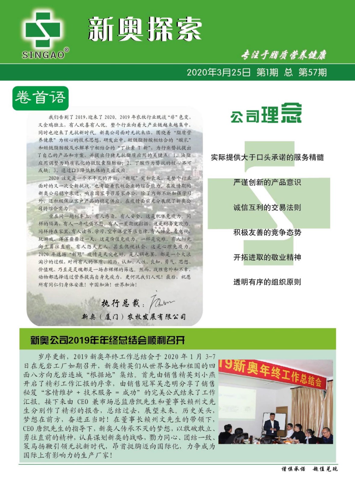 未分类 第174页