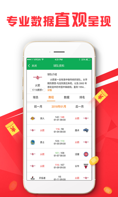 新澳精准资料期期精准,实地验证实施_XBN79.997复刻版