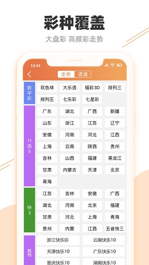 澳门天天彩资料大全免费,具象化表达解说_TDE79.393模块版