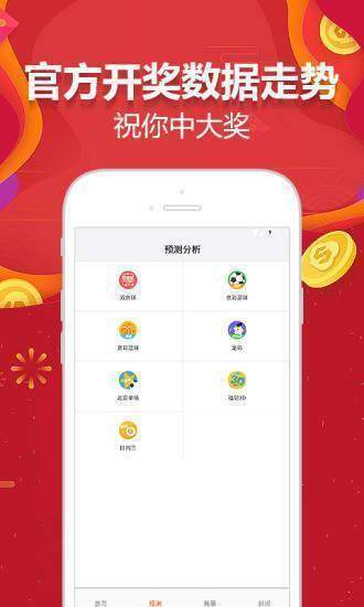 王中王免费资料大全最新章节更新,实时分析处理_DRT79.193采购版