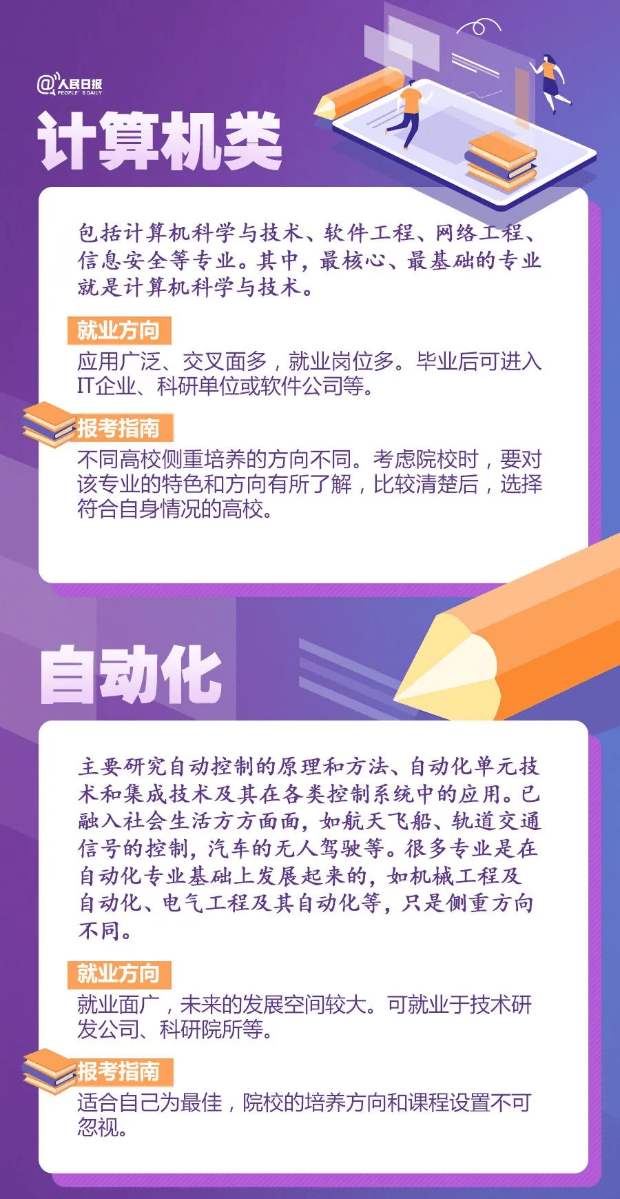 4924全年免费资料大全,专业数据点明方法_FCF79.969未来版