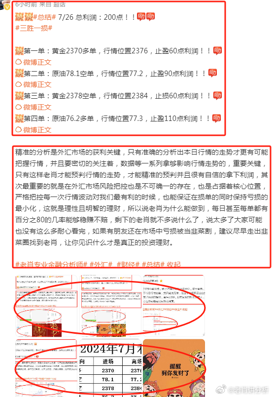 澳门一肖一码百分百王中王,稳固执行战略分析_WKB79.712动感版