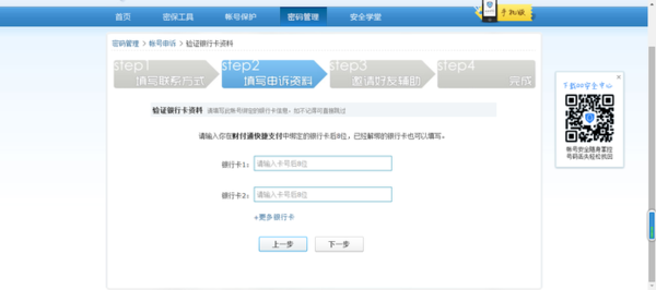 2024管家婆资料正版大全,实地验证实施_FMA79.450显示版