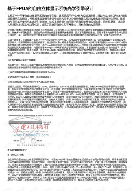 未分类 第169页
