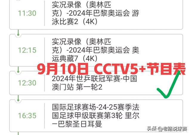 2024澳门今天晚上开什么生肖啊,专业调查具体解析_XUU79.260专业版