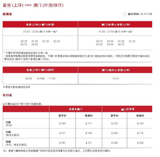 龙门客栈澳门资料,平衡计划息法策略_LXQ79.994寻找版