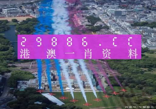 澳门诸葛亮一肖一码资料,安全设计解析说明法_TXX79.567商务版