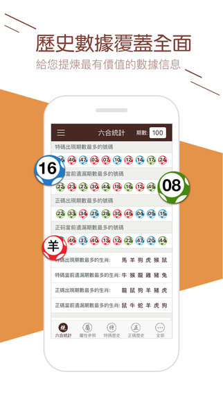 未分类 第166页