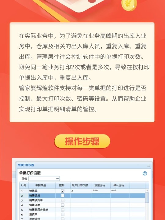 管家婆精准一肖一码100%l,实时处理解答计划_SWY79.825万能版