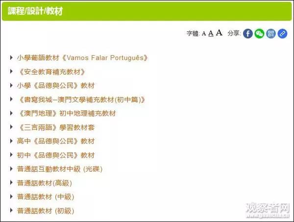 未分类 第165页