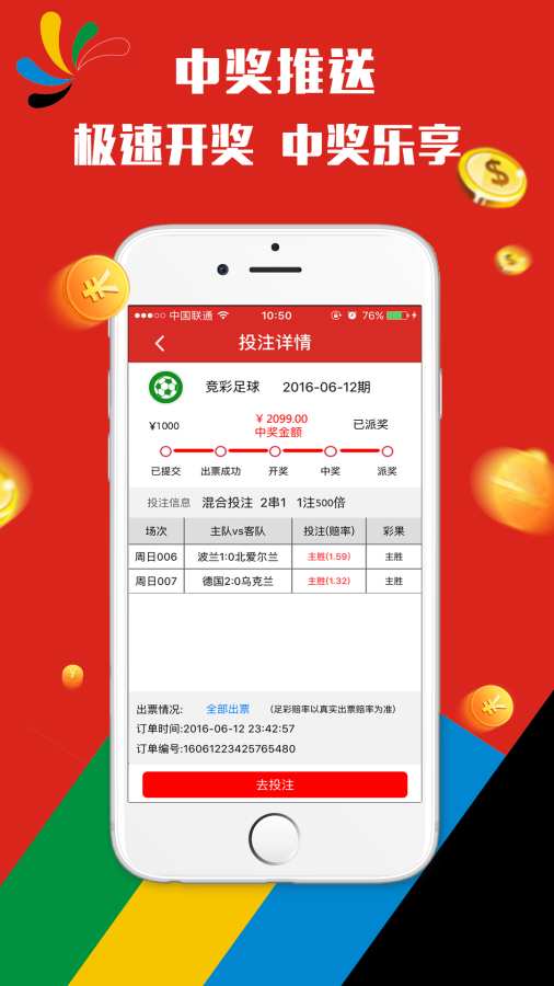 澳门天天彩资料免费大全新版,数据指导策略规划_FUM79.603薪火相传版