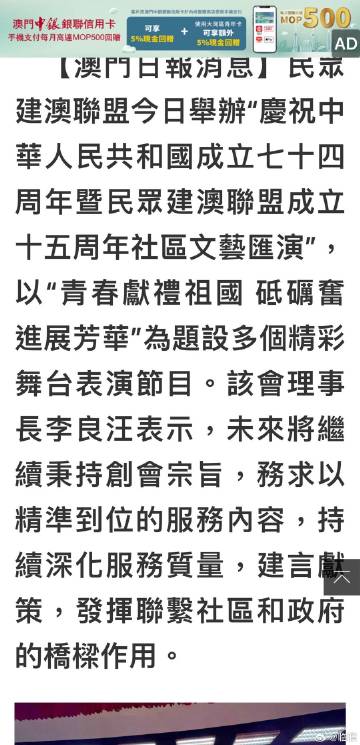 香港大众网精选资料,專家解析意見_RWK79.768进口版