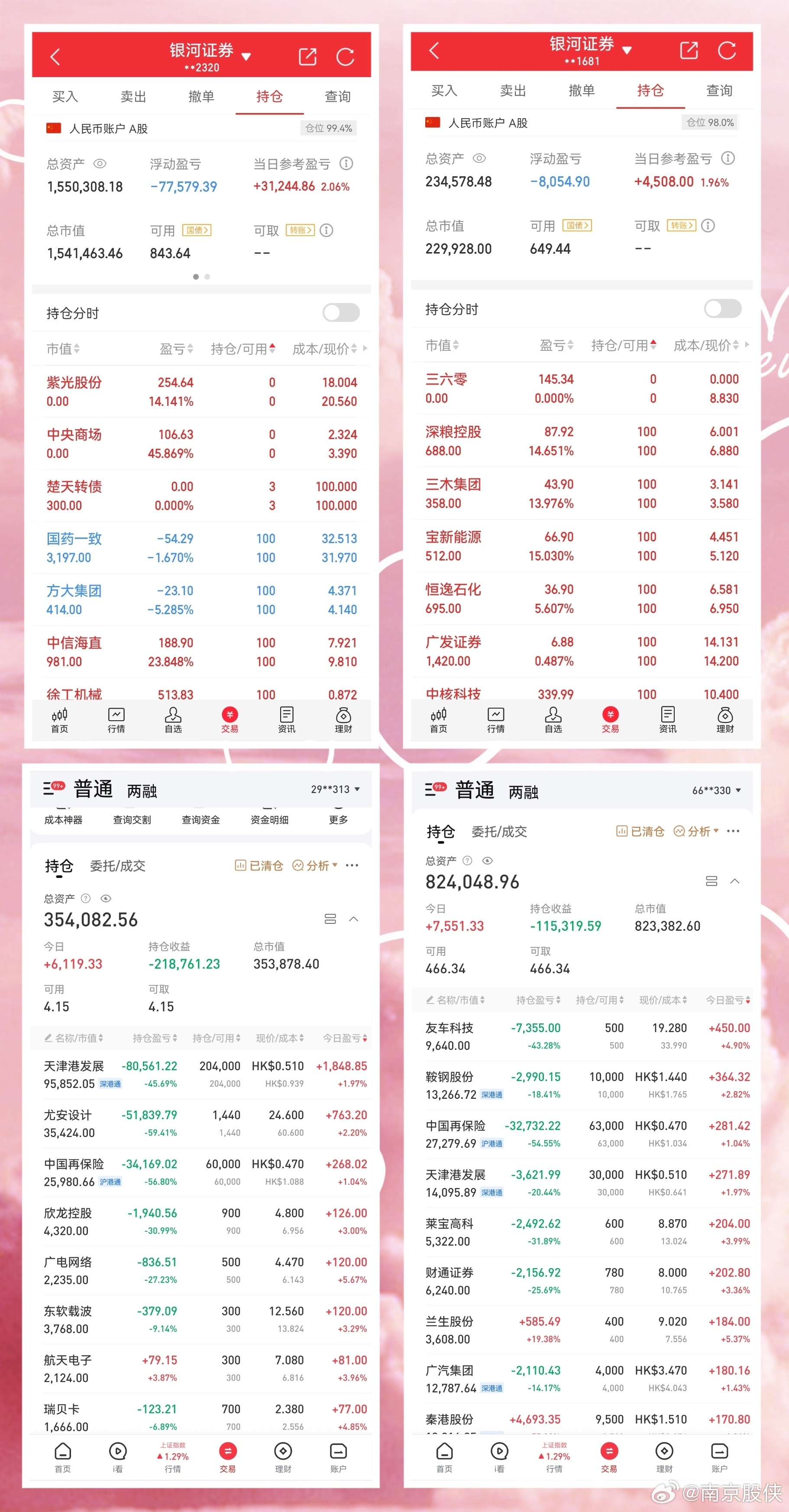 2024年澳门正版免费开奖,矿业工程_GRS79.115启动版
