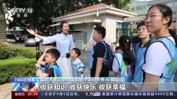 中铁建重庆最新项目，自然美景的探索之旅
