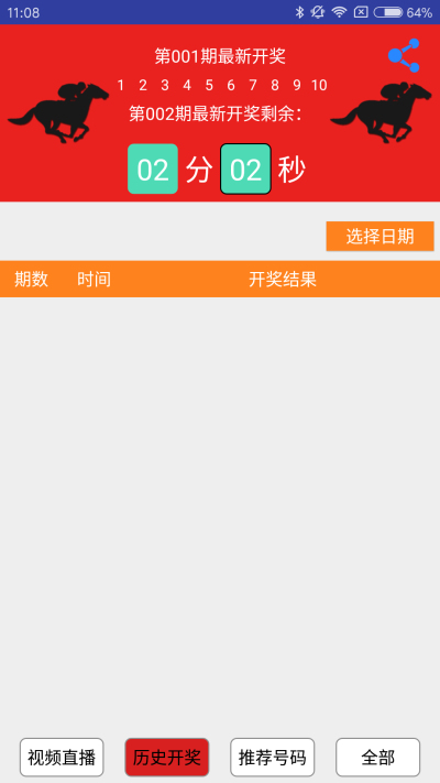 今晚一肖一码澳门一肖com开么什么,专业地调查详解_MXR79.199先锋版