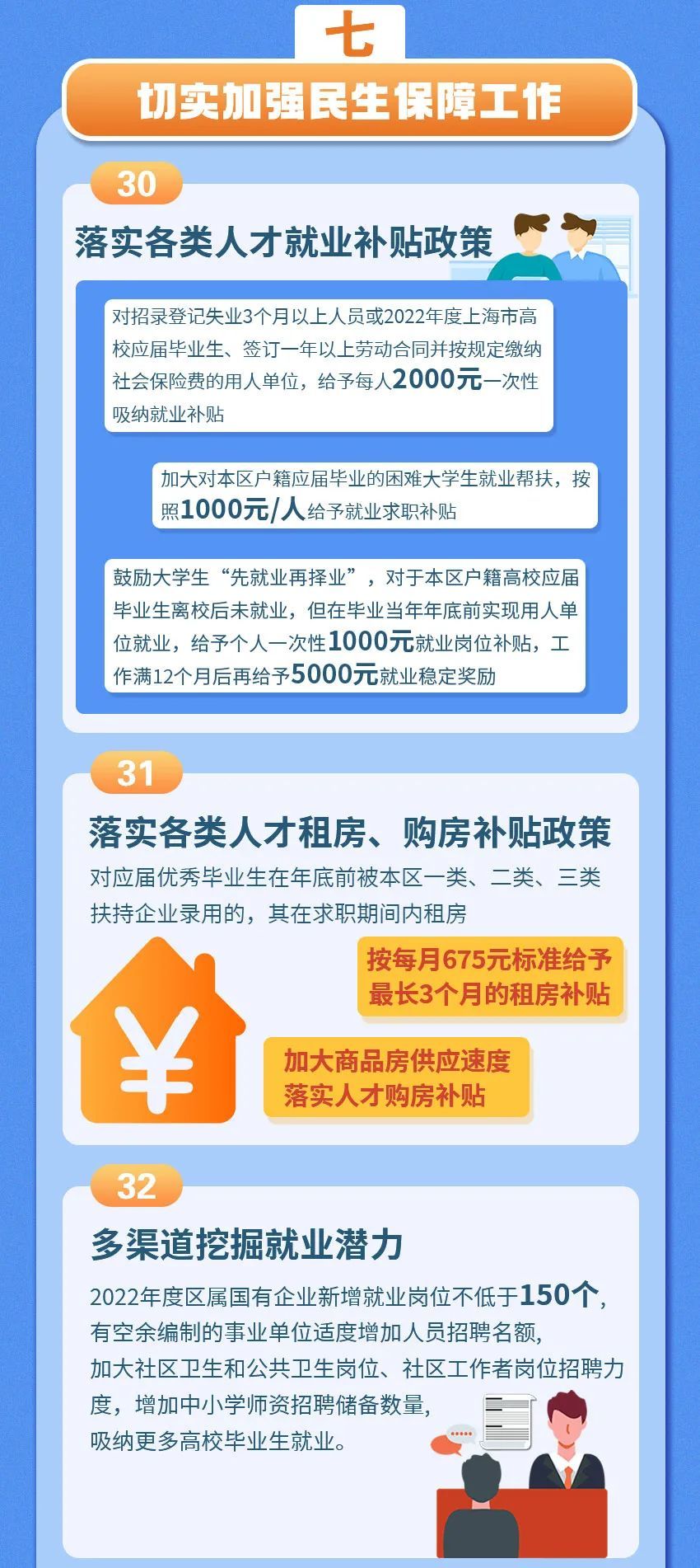 新澳门天天码资料,专业解读方案实施_QQL79.205无限版