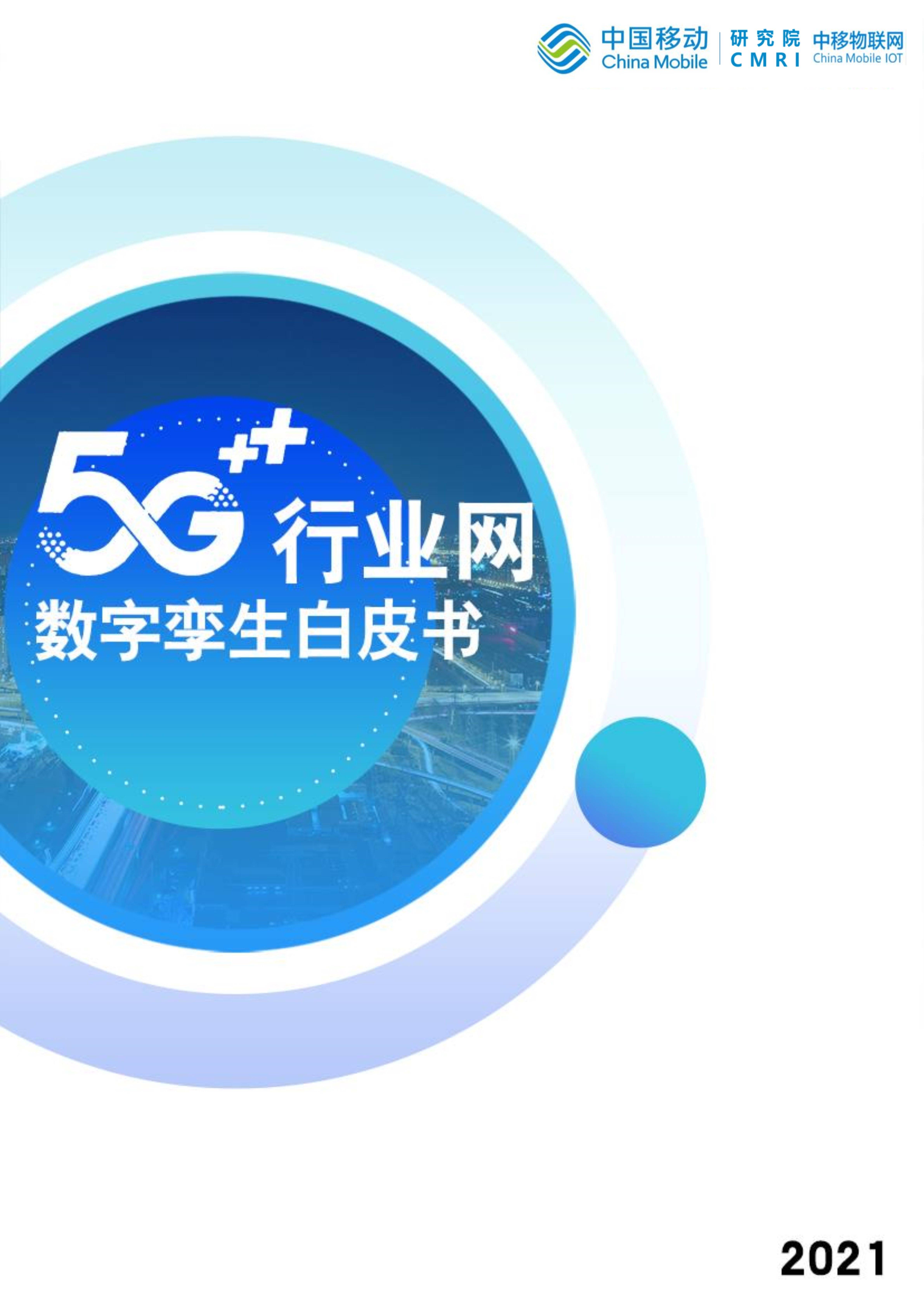 澳门4949免费精准,数据整合决策_WBB79.299瞬间版