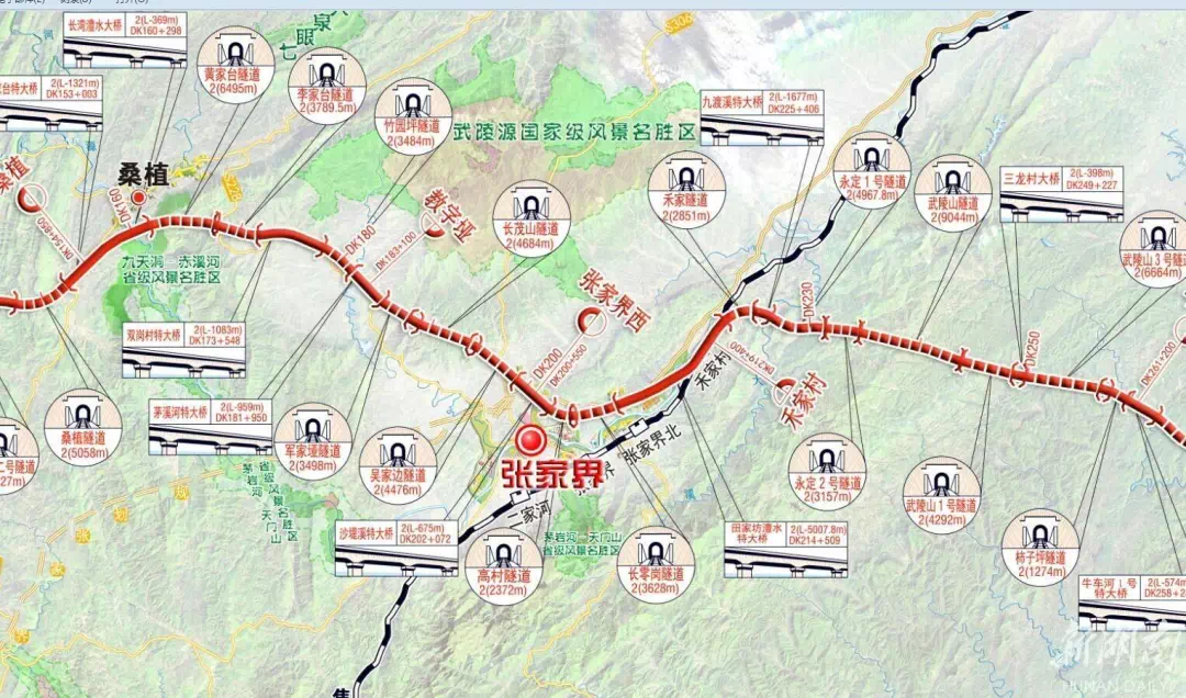 黔张常铁路最新动态及步骤指南