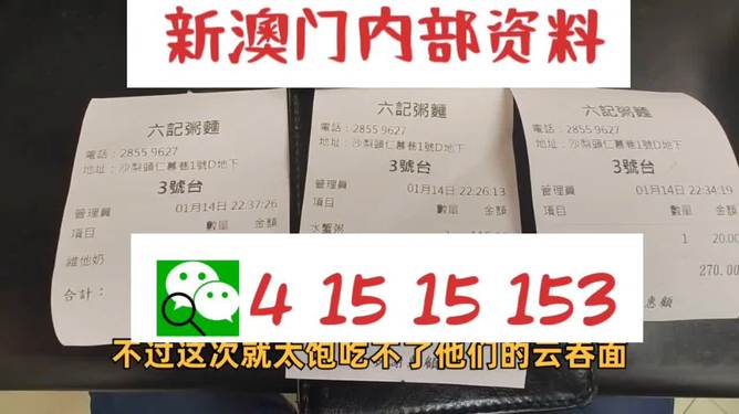 2024新澳精准资料大全,目前现象解析描述_VXX83.869轻量版