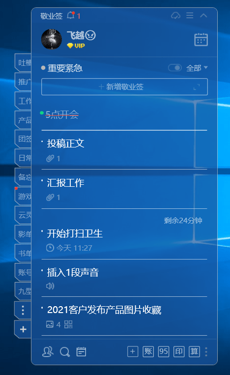 最准一码一肖100%噢,数据解析引导_ZFA85.971便签版