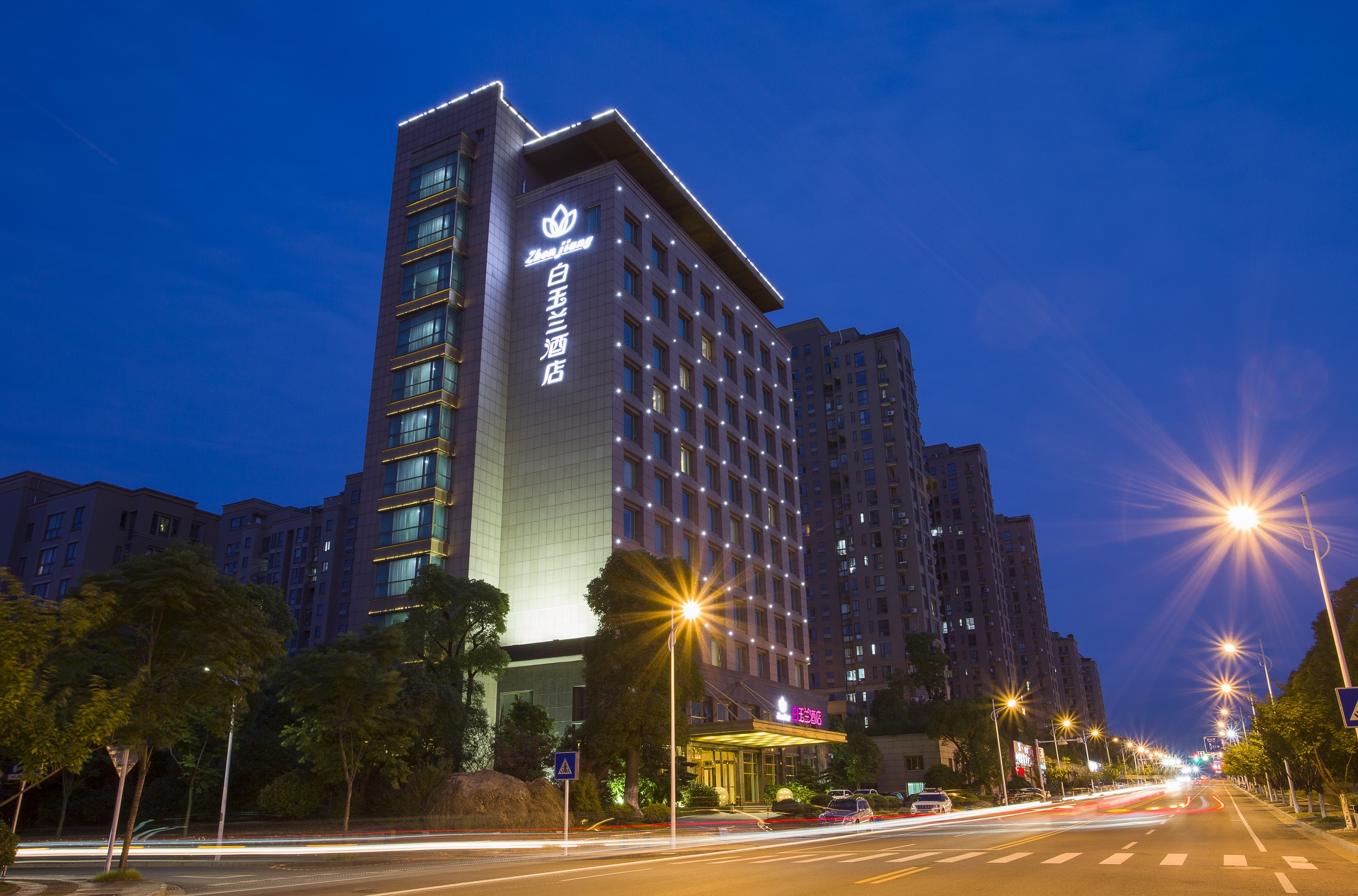 镇江酒店最新招聘信息发布✨