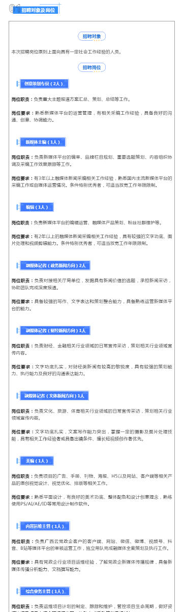 新澳今晚开什么号码,铁路公路水运_MER47.403视频版
