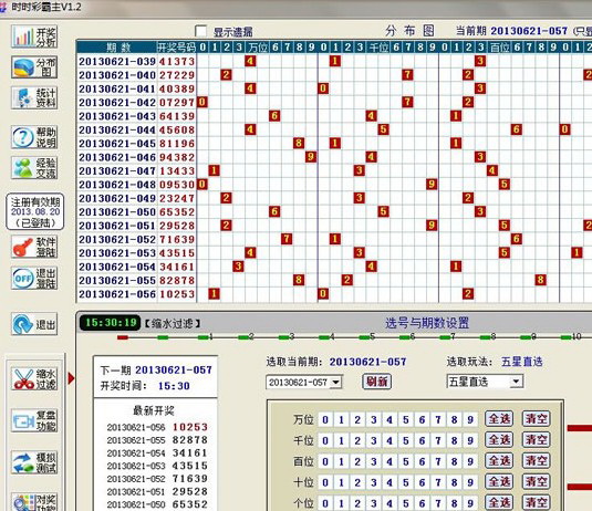 未分类 第160页