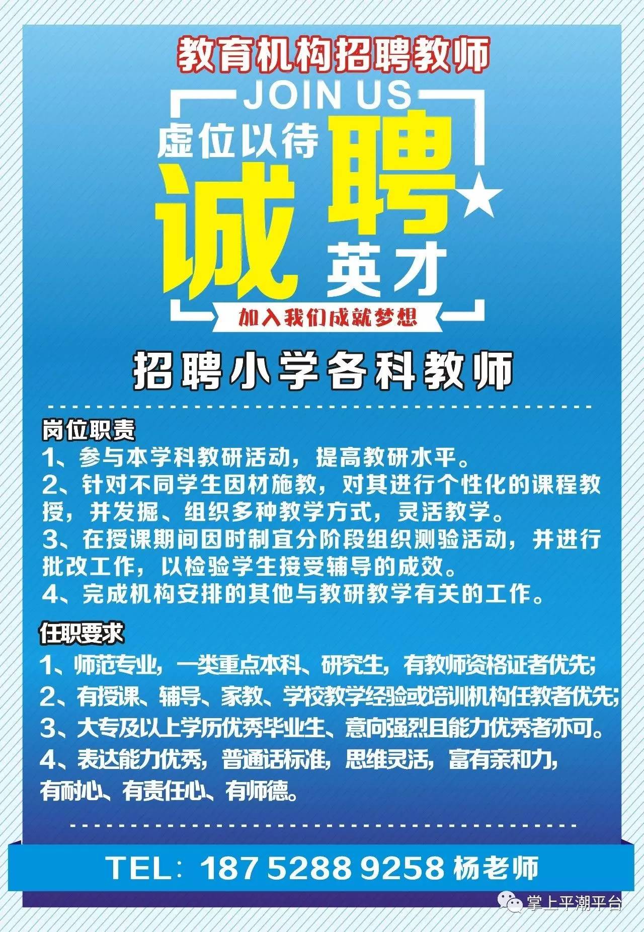 慈溪焊工火热招募，最新招聘信息一网打尽！