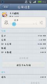 澳门天天彩免费资料大全,决策信息解释_QJM47.189内置版