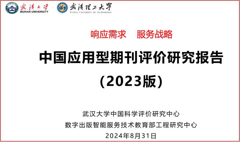 2024澳门资料龙门客栈,专业解读操行解决_EFX94.465外观版