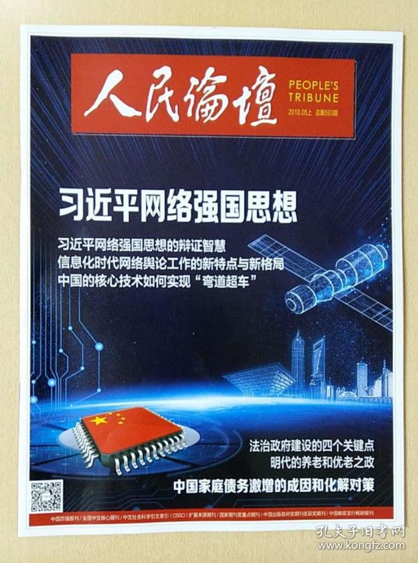 今晚上一特中马澳门,权威解析方法_RUJ47.213家庭影院版