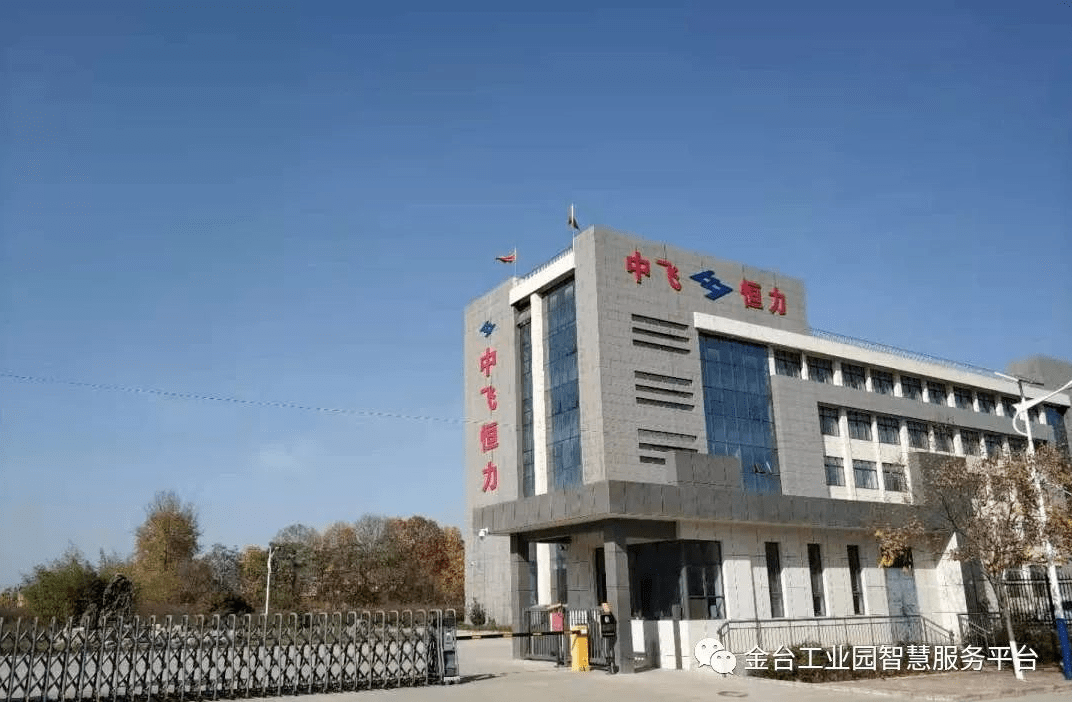 飞雳士宝鸡最新动态，学习变化的力量，铸就自信与成就之路