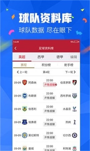 澳彩免费资料大全新奥,策略优化计划_GWF85.930紧凑版