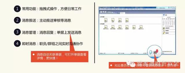 管家婆最准一肖一特,数据整合解析计划_PYK85.995多维版
