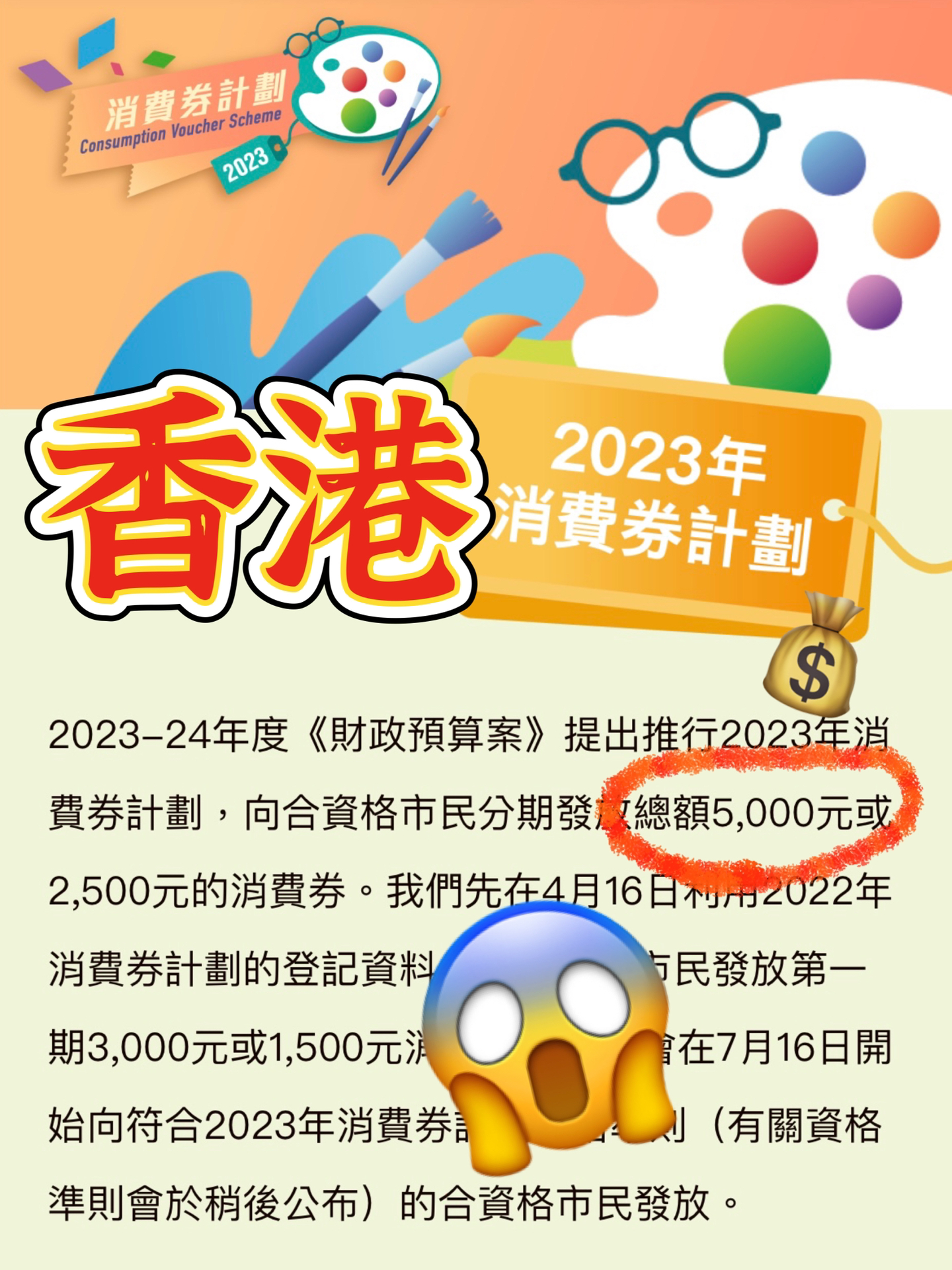 香港挂牌免费资料香港挂牌,数据解析引导_RVN85.993媒体版