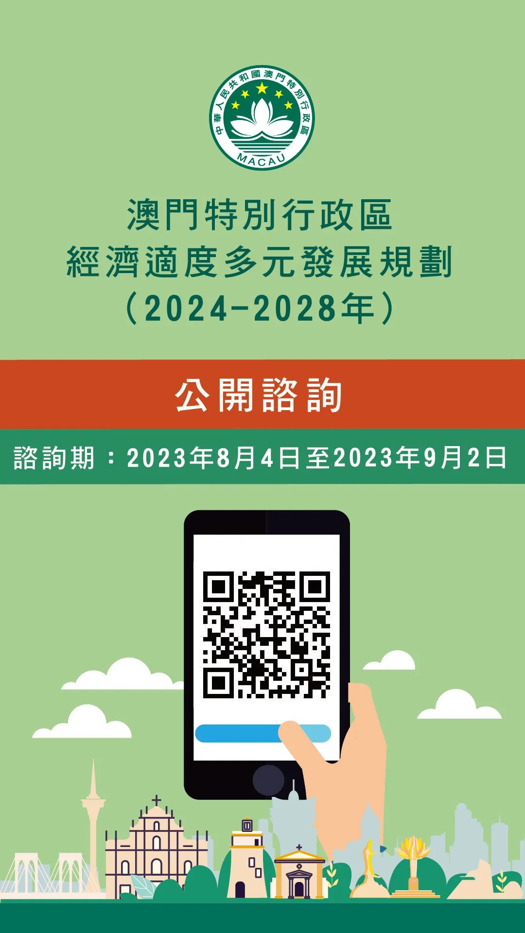 22324濠江论坛2024年,安全保障措施_ZNR94.454精密版