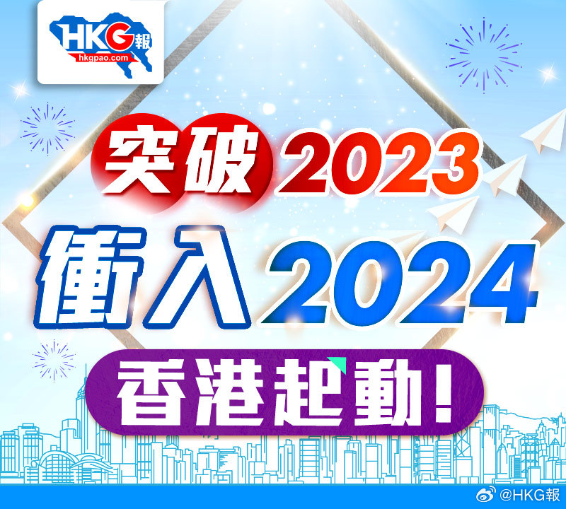 新澳2024最新版,行动规划执行_QHC47.398智能版
